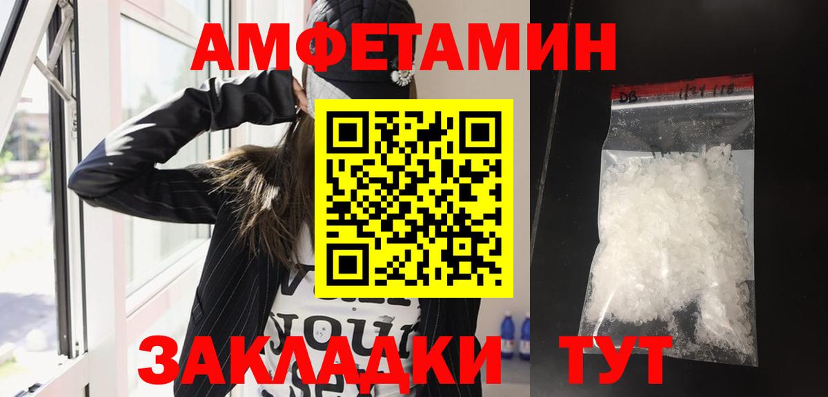 АМФ Premium Качканар