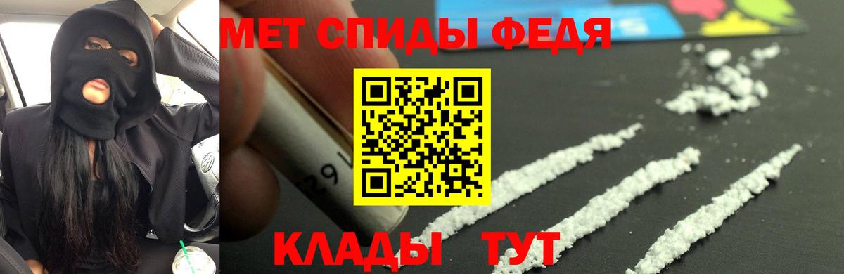 АМФ  АМФЕТАМИН Premium  Вход с VPN  Качканар 
