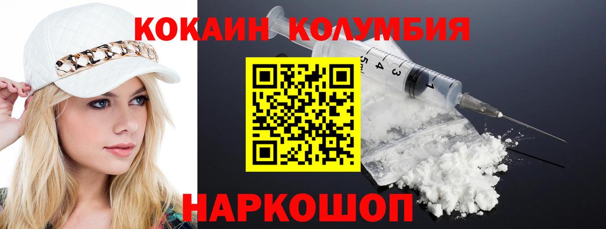 КОКАИН Боливия Качканар