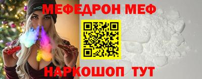 COCAINE Комсомольск-на-Амуре