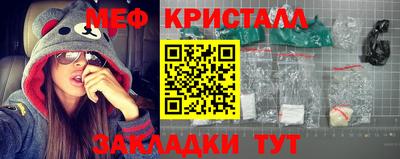 COCAINE Комсомольск-на-Амуре