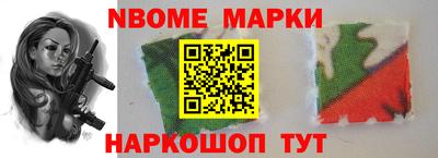 COCAINE Комсомольск-на-Амуре