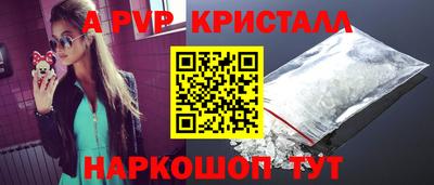 COCAINE Комсомольск-на-Амуре