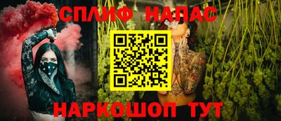 COCAINE Комсомольск-на-Амуре