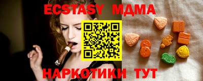 COCAINE Комсомольск-на-Амуре
