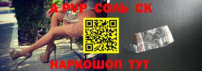 а пвп мука Коммунар