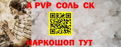 а пвп мука Коммунар