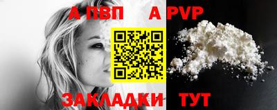 COCAINE Комсомольск-на-Амуре
