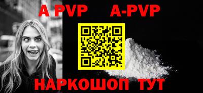 скорость mdpv Конаково