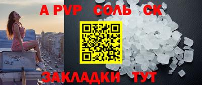 COCAINE Комсомольск-на-Амуре