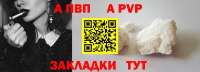 COCAINE Комсомольск-на-Амуре