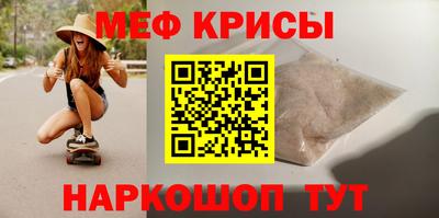 а пвп мука Коммунар