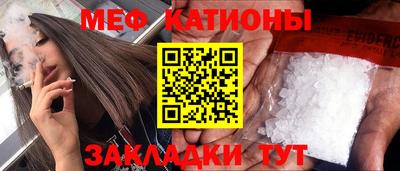 скорость mdpv Конаково
