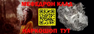 COCAINE Комсомольск-на-Амуре