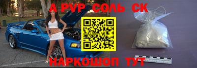 скорость mdpv Конаково