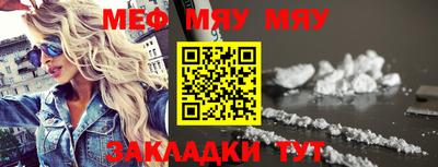 COCAINE Комсомольск-на-Амуре