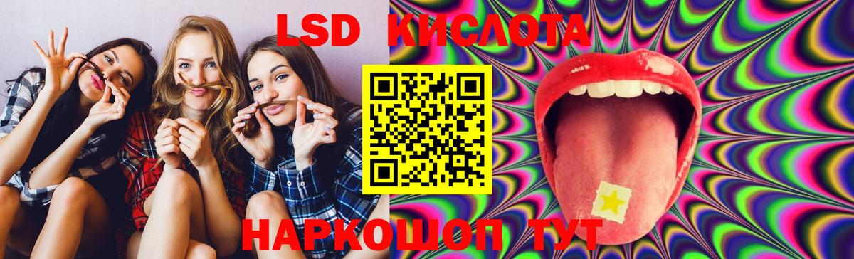 Качканар  Лсд 25 экстази кислота  Вход с VPN 