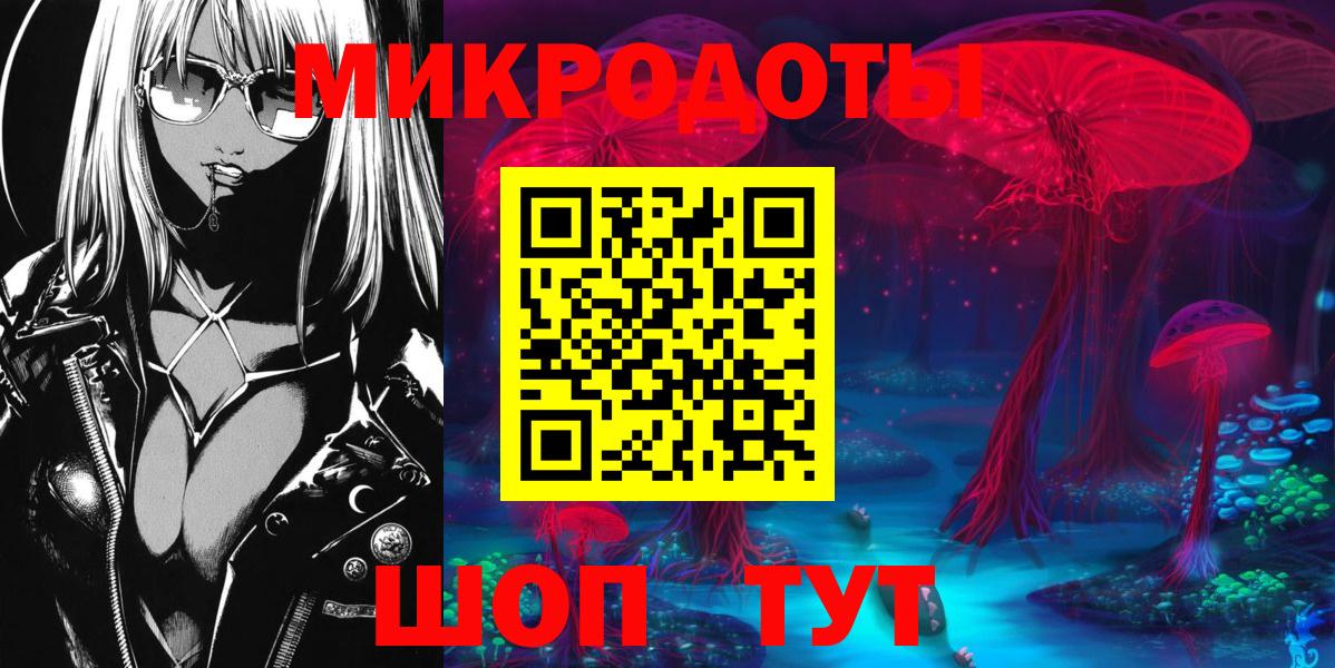 Псилоцибиновые грибы мицелий Качканар